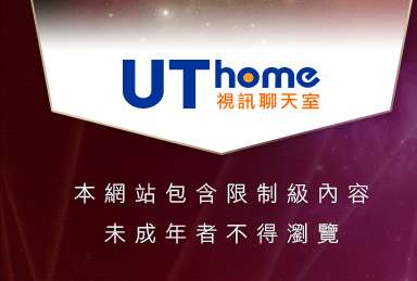 高雄正妹地圖本網站包含限制級內容，未成年不得瀏覽