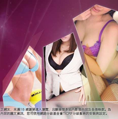 高雄正妹地圖大胸部美女圖