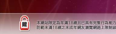 高雄正妹地圖本網站限定年滿18歲方可瀏覽